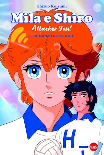 Attacker You! - Mila e Shiro - Il romanzo illustrato - Nuova Edizione