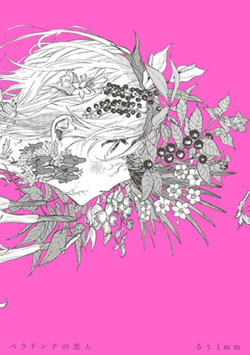 tba_belladonna_s_lover