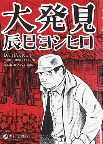tba_crocevia_omnibus