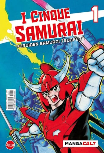 I cinque samurai - Yoroiden Samurai Troopers - New Edition