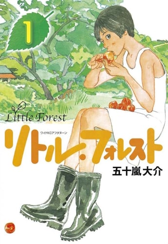 tba_little_forest