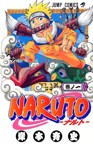 Naruto Color New Edition