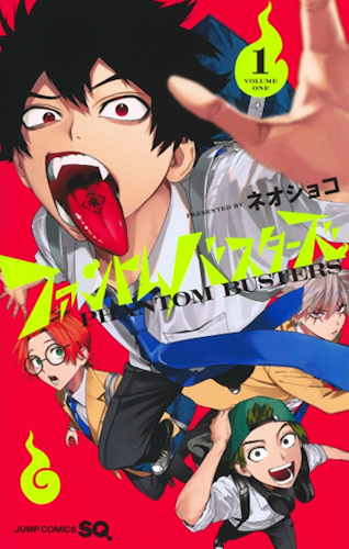 tba_phantom_busters