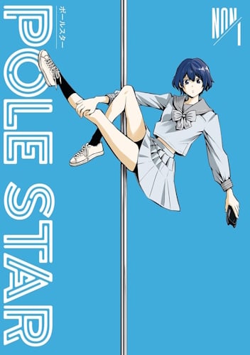 tba_pole_star