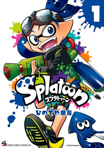 tba_splatoon