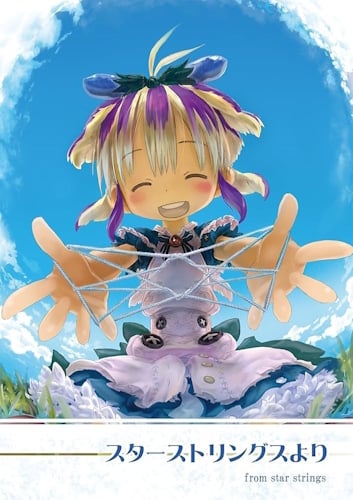 tba_star_strings_yori